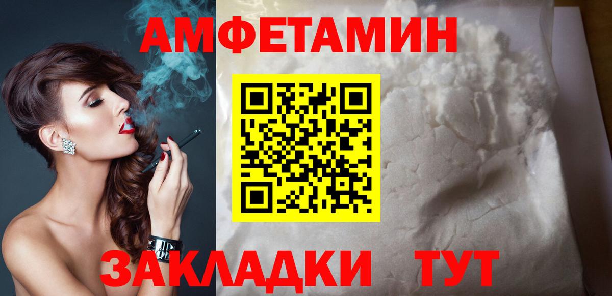 Amphetamine 98% Сарапул