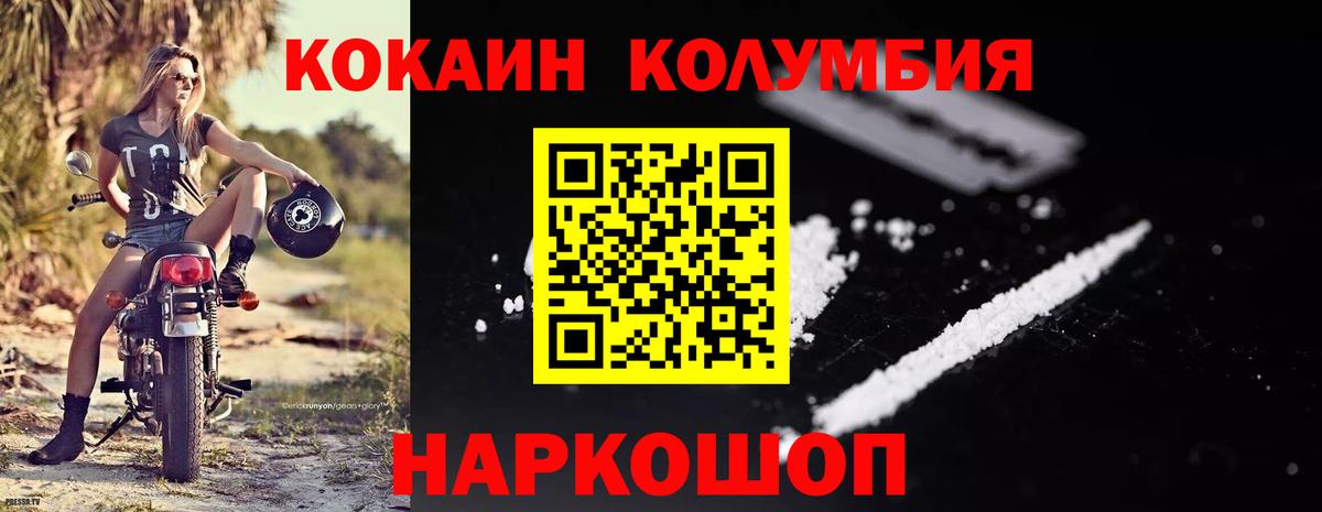 КОКАИН VHQ Сарапул