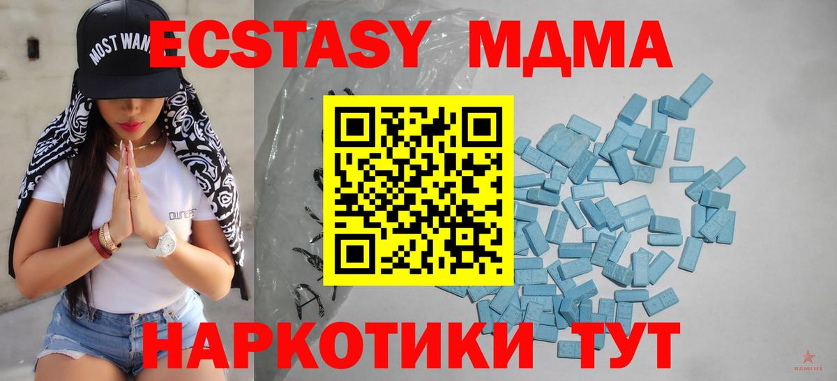 Экстази диски Сарапул