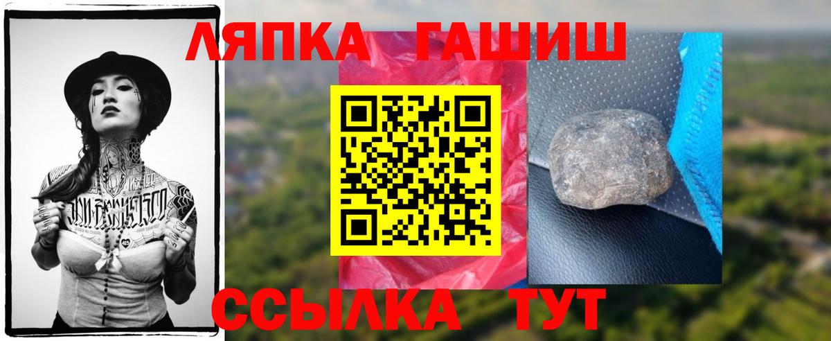 Сарапул  Гашиш индика сатива  ГАШИШ 40% ТГК  цены наркотик  Вход с VPN 