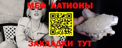 крисы Рыбинск