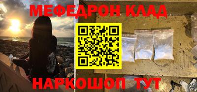 каннабис Северобайкальск