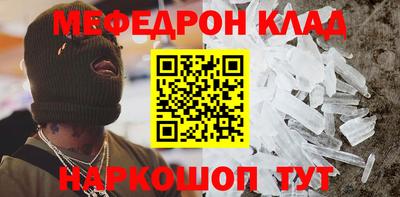 крисы Рязань