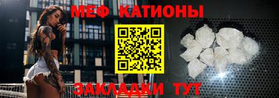 крисы Рузаевка