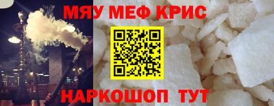 крисы Рязань