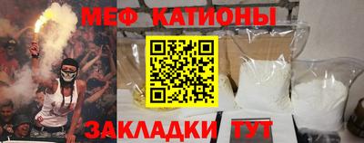 каннабис Северобайкальск