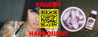 крисы Рузаевка