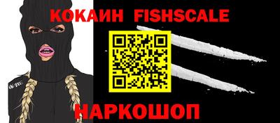 крисы Рыбинск