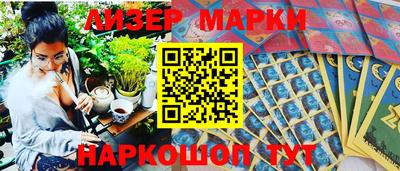 крисы Рыбинск