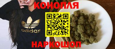 крисы Рыбинск