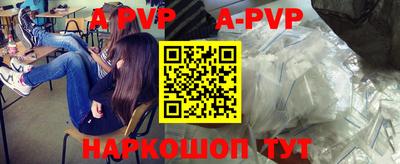 крисы Рыбинск