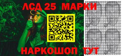 крисы Рязань