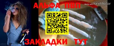 крисы Рузаевка