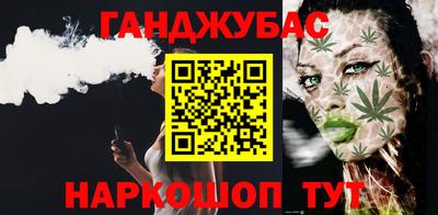 метамфетамин Севастополь