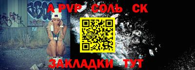 метамфетамин Севастополь