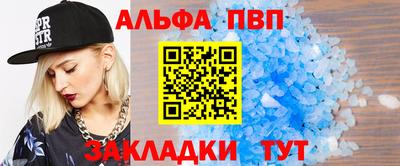 каннабис Северобайкальск