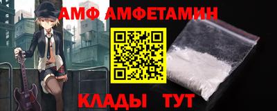 метамфетамин Севастополь