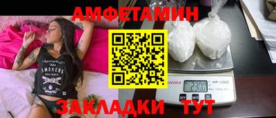 метамфетамин Севастополь
