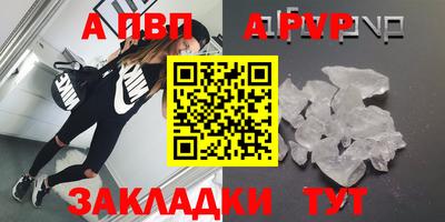 крисы Рыбинск