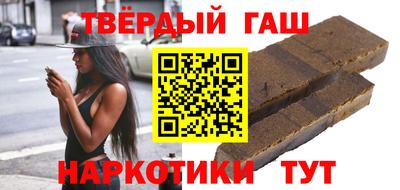 каннабис Северобайкальск
