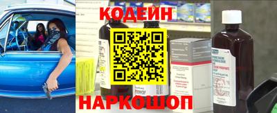 крисы Рыбинск