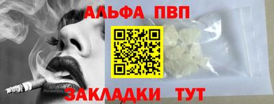 крисы Рязань