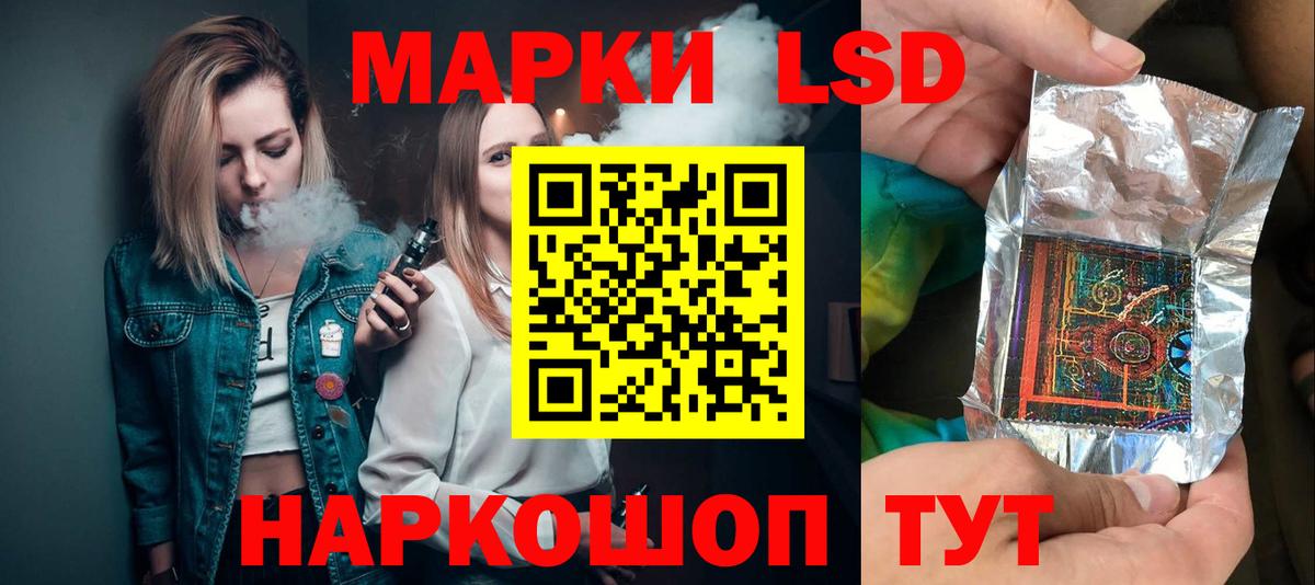 Сарапул  Лсд 25 экстази кислота  Лсд 25 экстази  Вход с VPN 