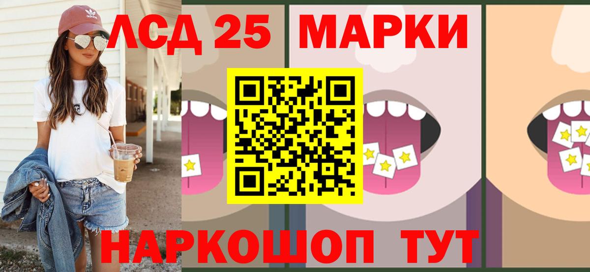 Лсд 25 экстази ecstasy Сарапул