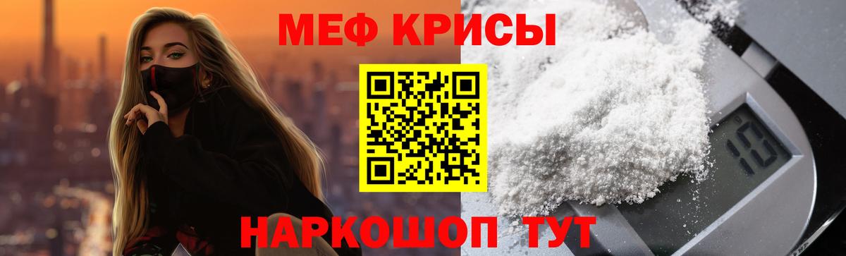 Меф mephedrone  Меф VHQ  Вход с VPN  Сарапул 