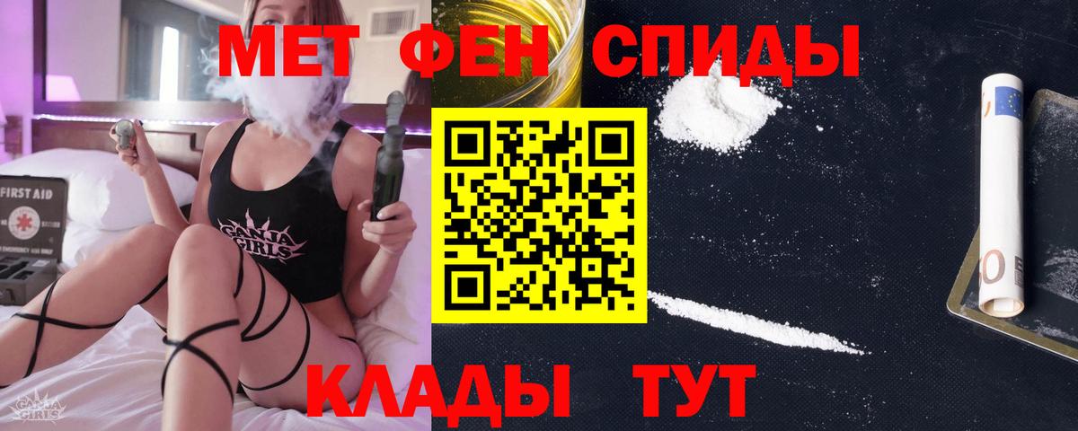 Первитин пудра  Вход с VPN  Сарапул 