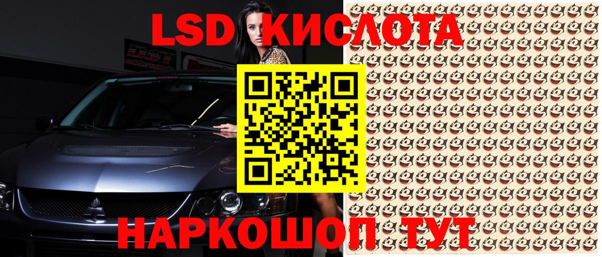 Марки NBOMe 1,8мг Сарапул