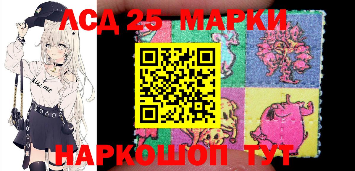 Наркотические марки 1,5мг  цена   Сарапул  Вход с VPN 
