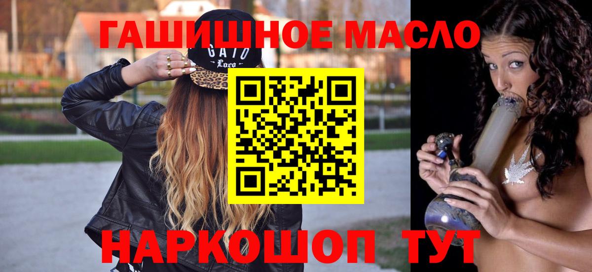 Дистиллят ТГК концентрат Сарапул