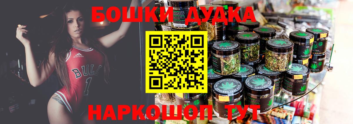 Конопля конопля Сарапул