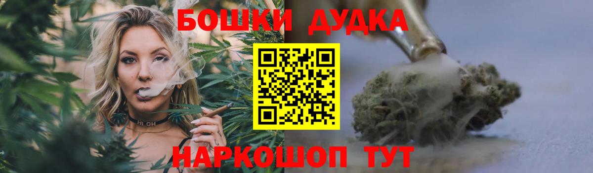 МАРИХУАНА LSD WEED  Каннабис планчик  Сарапул  Вход с VPN 